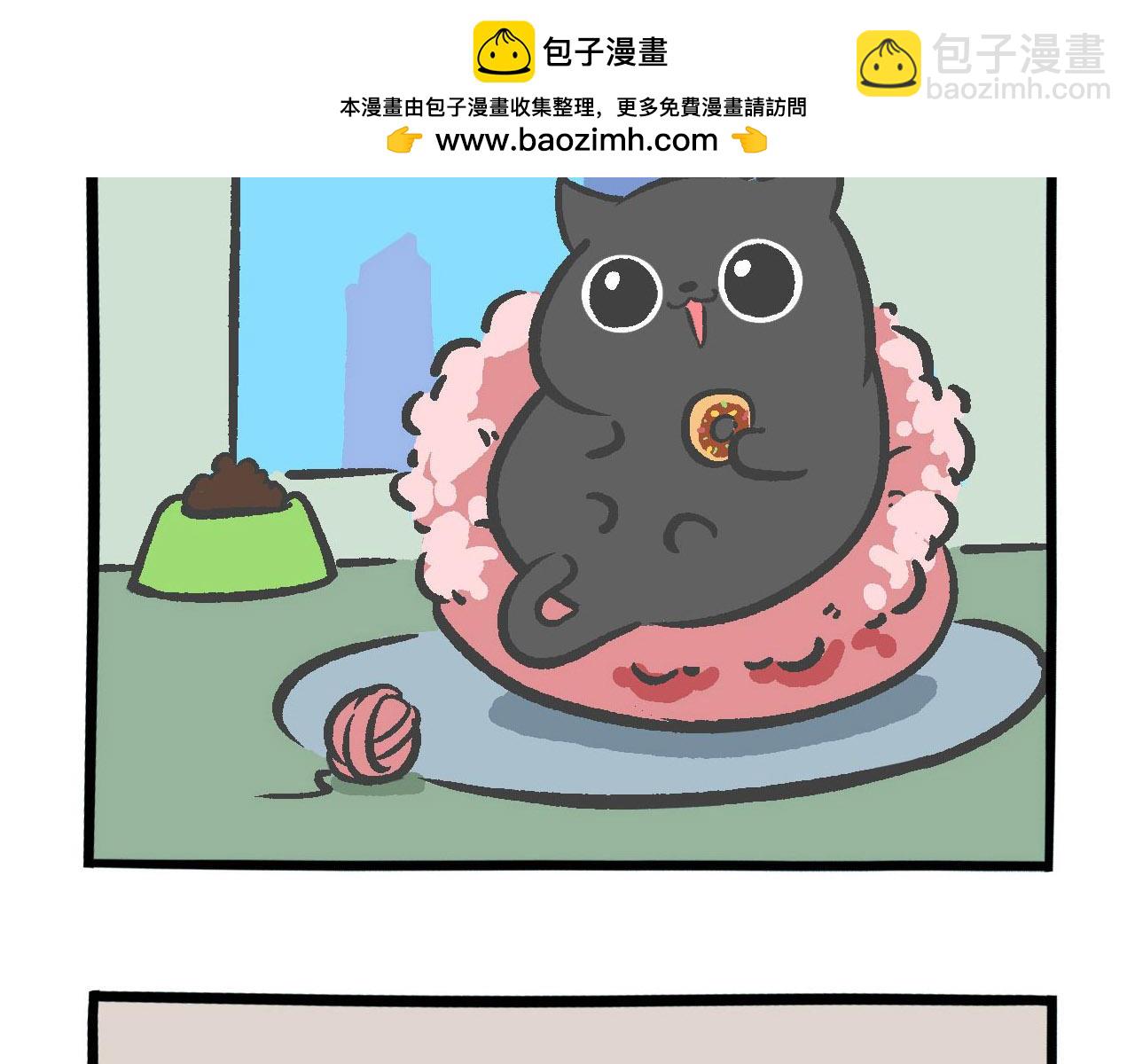 《熊猫观观的萌乐园》010 花式宅家挑战 第2页