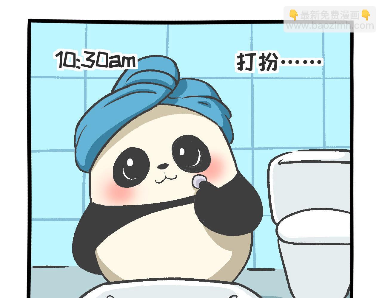 《熊猫观观的萌乐园》014 仪式感 第4页