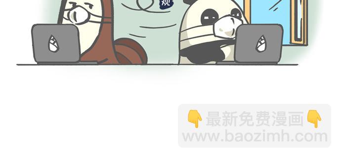 《熊猫观观的萌乐园》007 复工防疫宝典 第10页