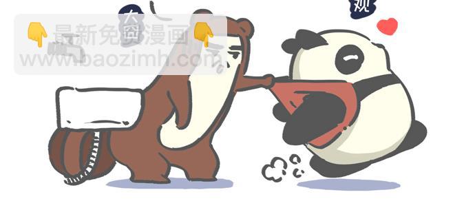 《熊猫观观的萌乐园》007 复工防疫宝典 第18页