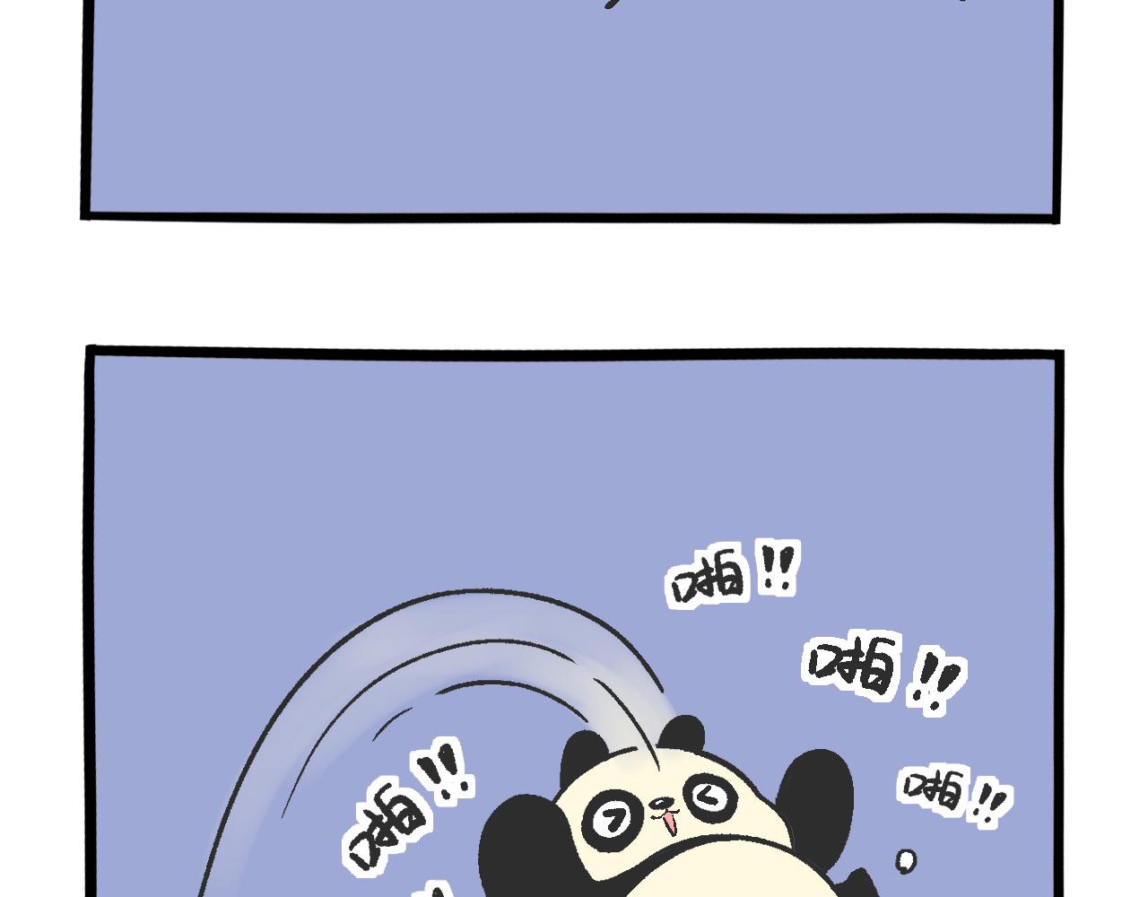 《熊猫观观的萌乐园》020 任何人都不能拒绝的快乐 第13页