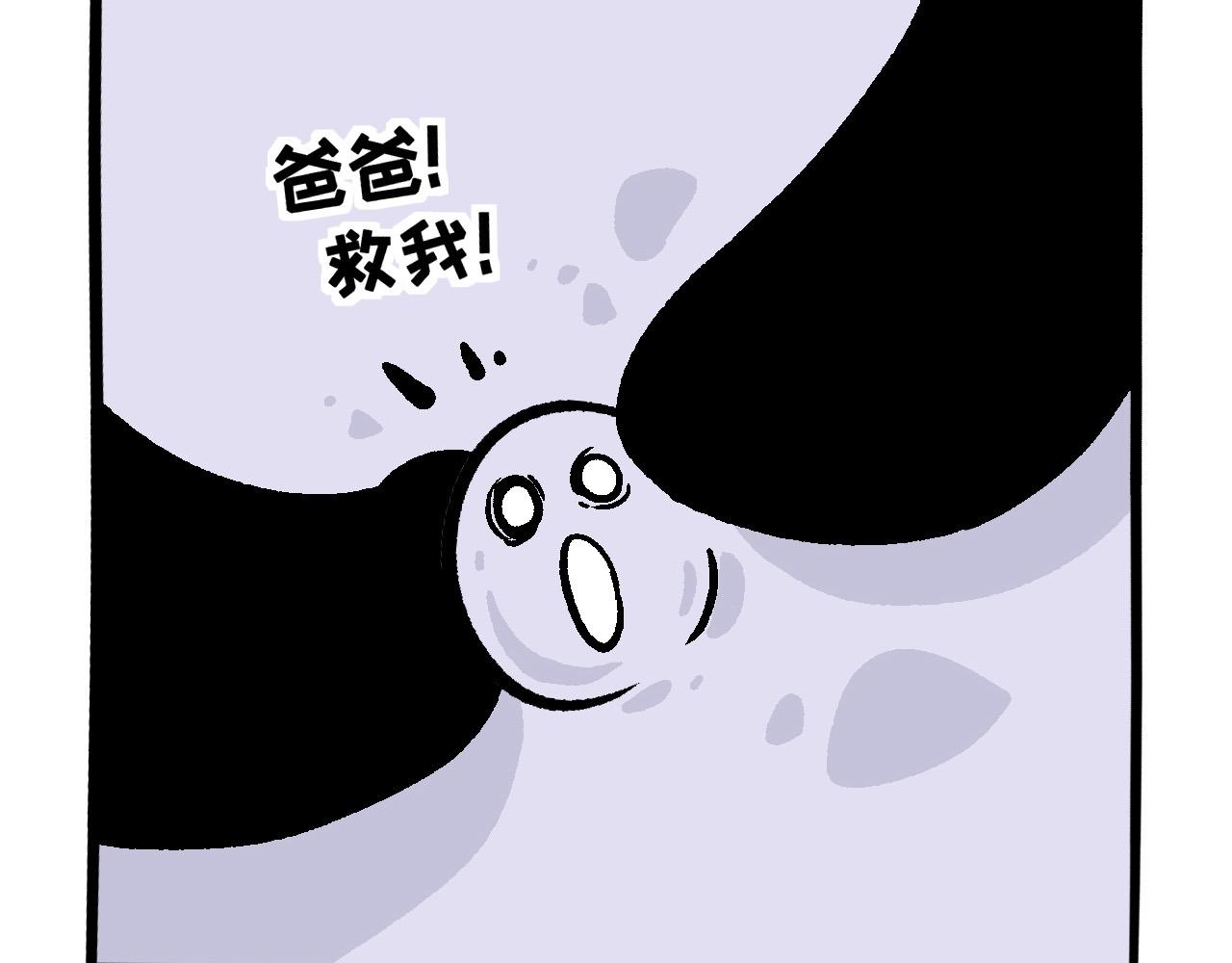 《熊猫观观的萌乐园》020 任何人都不能拒绝的快乐 第19页
