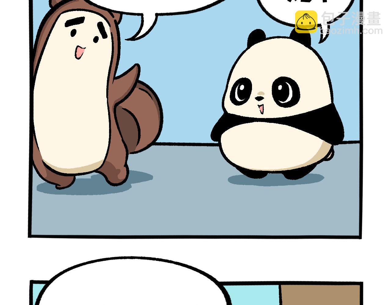 《熊猫观观的萌乐园》023 幽灵来啦！ 第11页