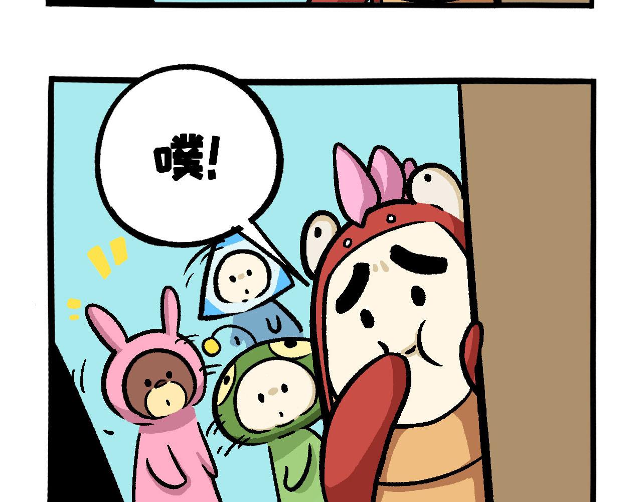 《熊猫观观的萌乐园》023 幽灵来啦！ 第13页