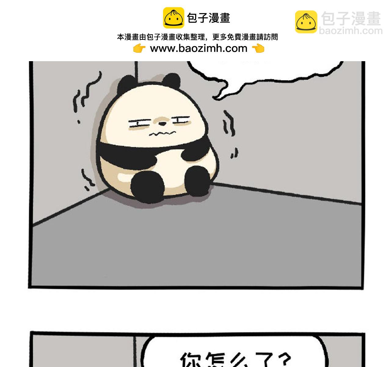 《熊猫观观的萌乐园》023 幽灵来啦！ 第2页