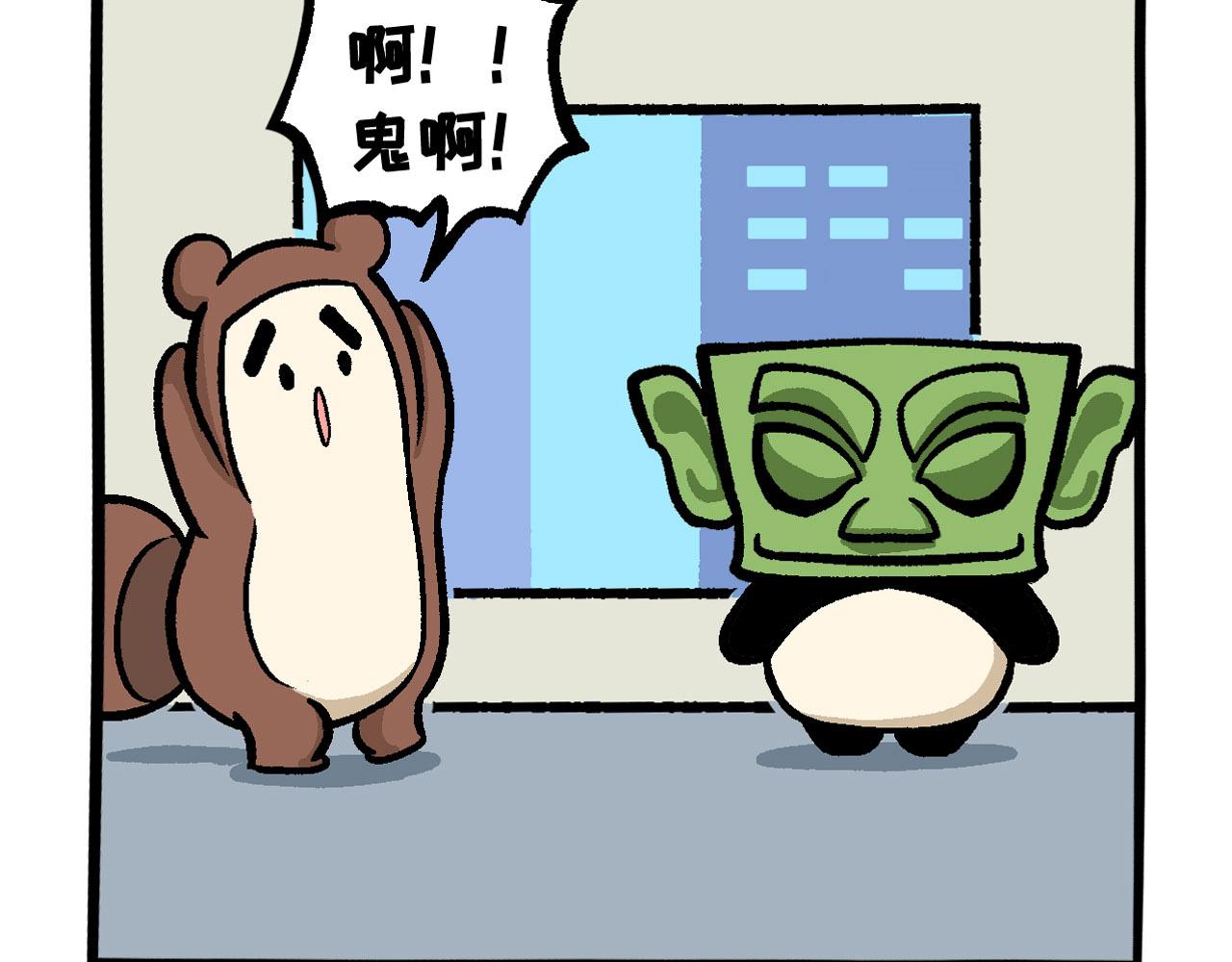 《熊猫观观的萌乐园》030 辣极而泣 第12页