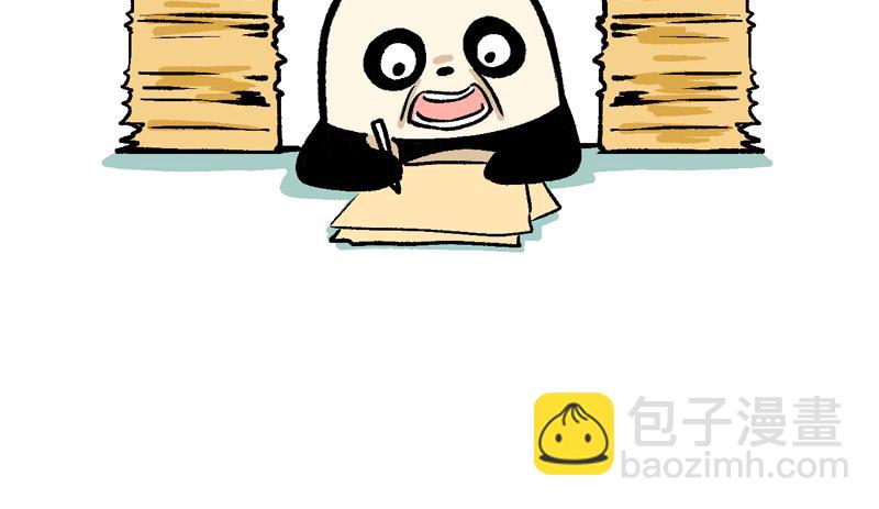 《熊猫观观的萌乐园》025 史上最长的寒假 第20页