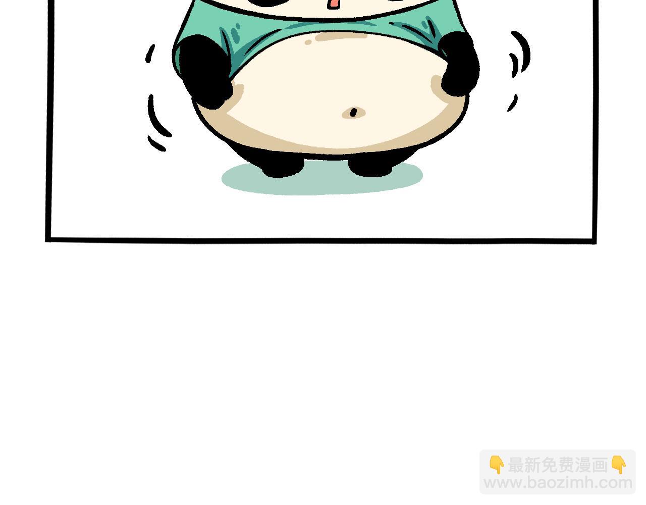 《熊猫观观的萌乐园》038 你有吗？ 第6页