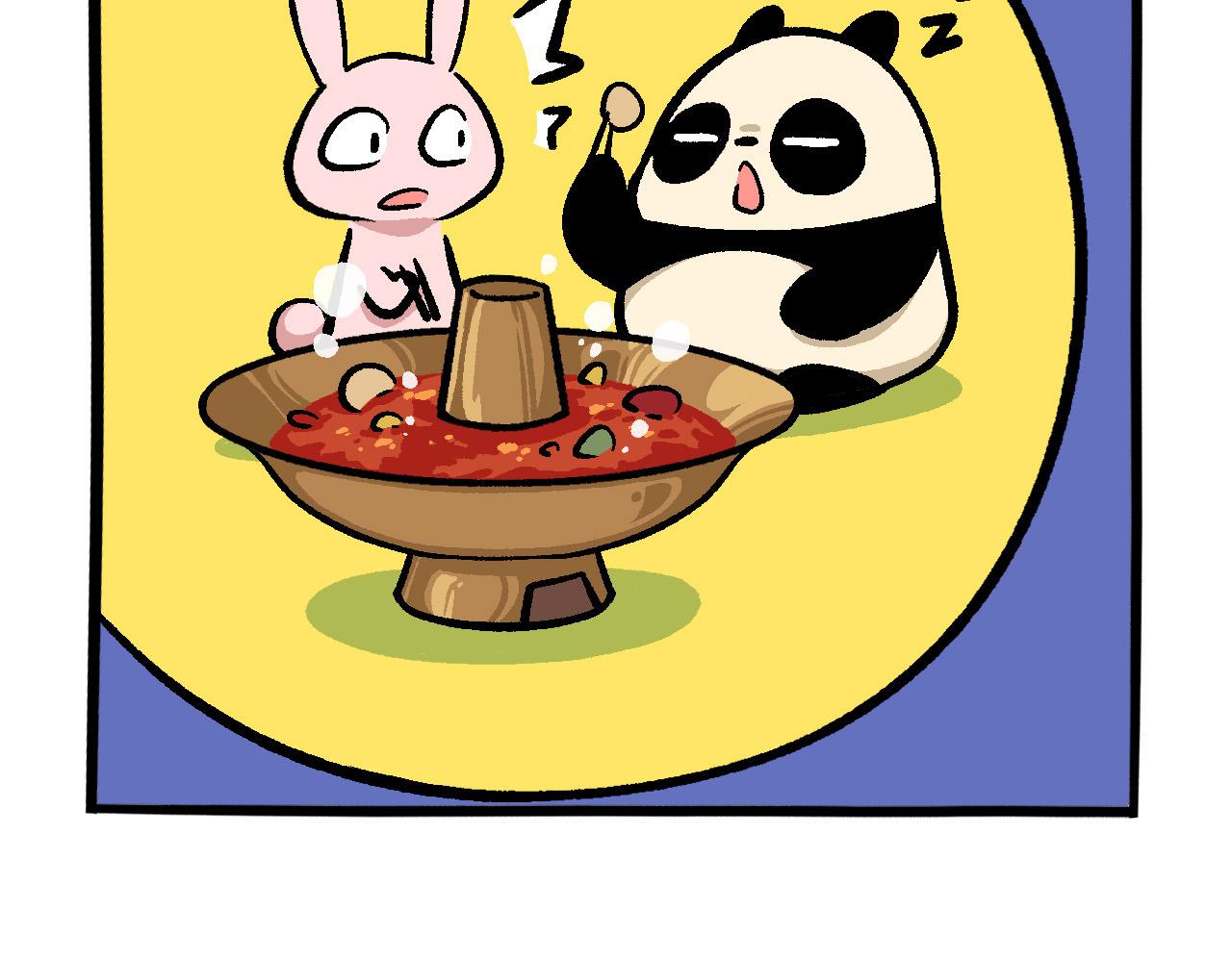 《熊猫观观的萌乐园》034 感觉屁股凉凉的 第17页