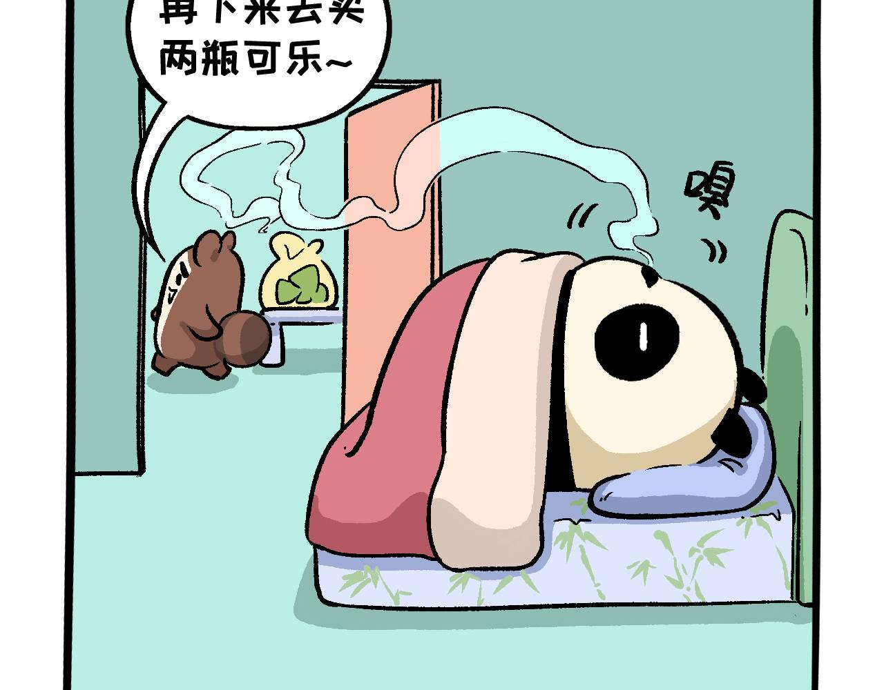 《熊猫观观的萌乐园》40 端午系列 第10页