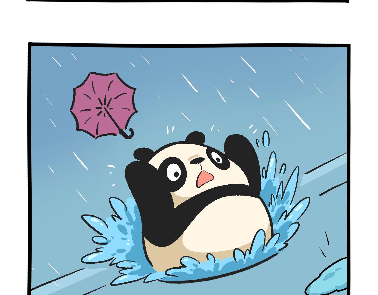 《熊猫观观的萌乐园》042 下雨天 第11页