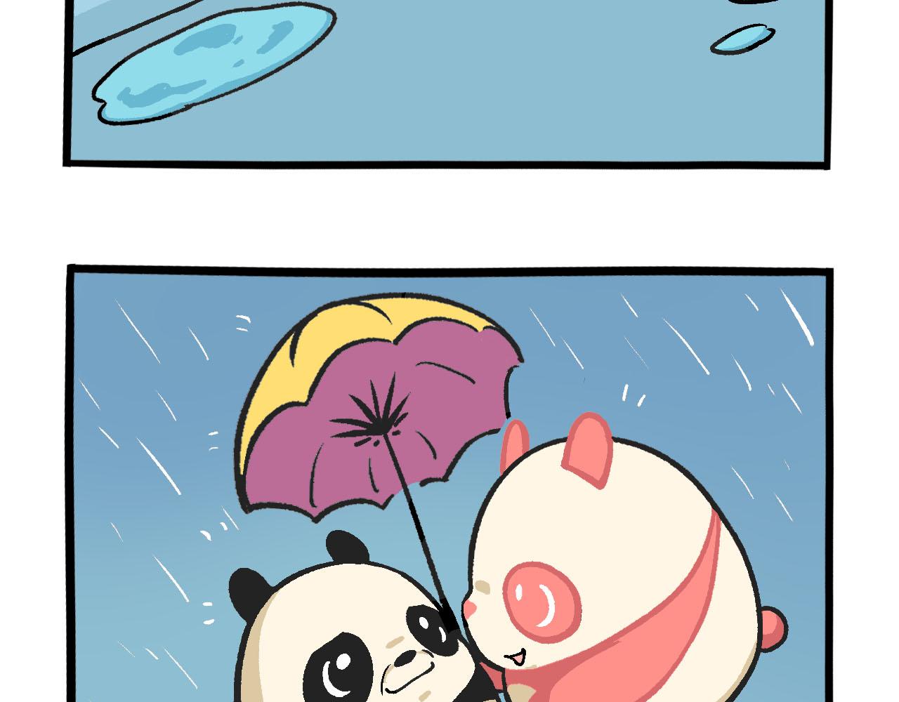 《熊猫观观的萌乐园》042 下雨天 第12页