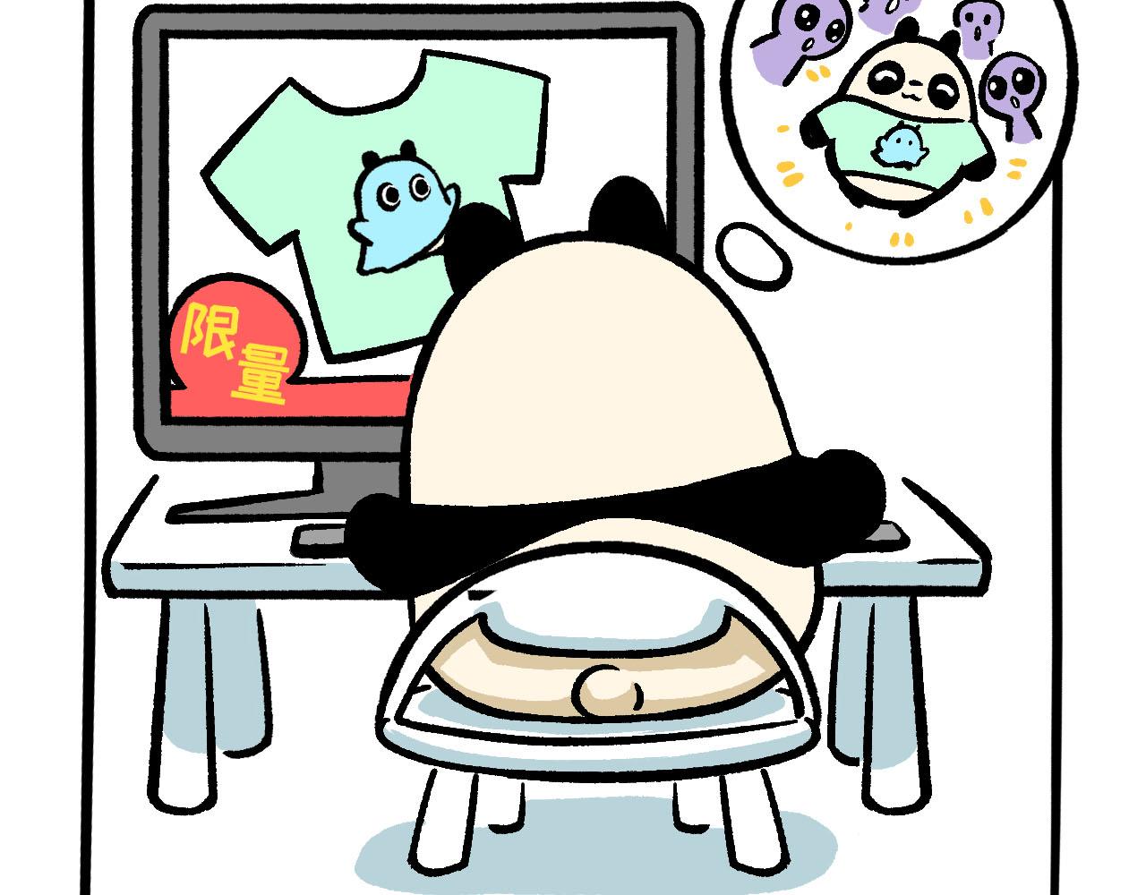 《熊猫观观的萌乐园》042 下雨天 第18页
