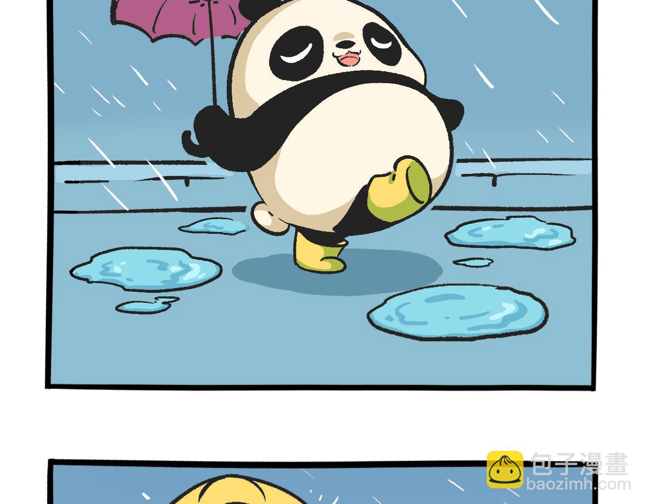 《熊猫观观的萌乐园》042 下雨天 第9页