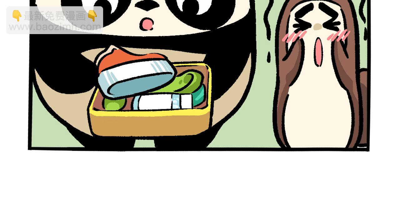 《熊猫观观的萌乐园》048 重大变化 第22页