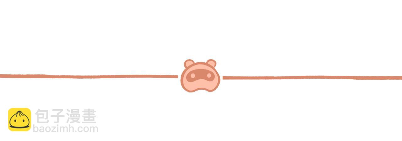 《熊猫观观的萌乐园》048 重大变化 第7页
