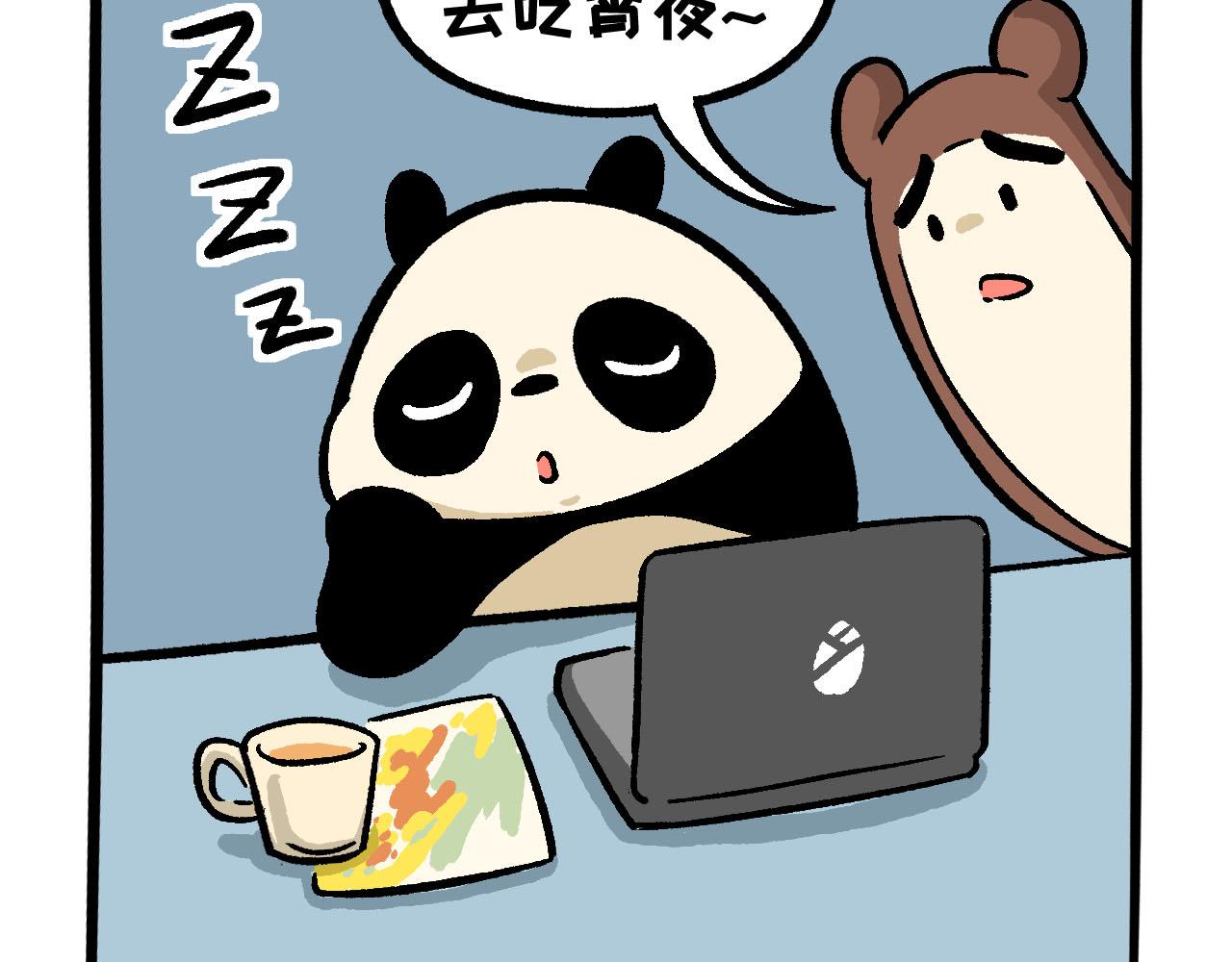 《熊猫观观的萌乐园》051夏日特困猫 第10页