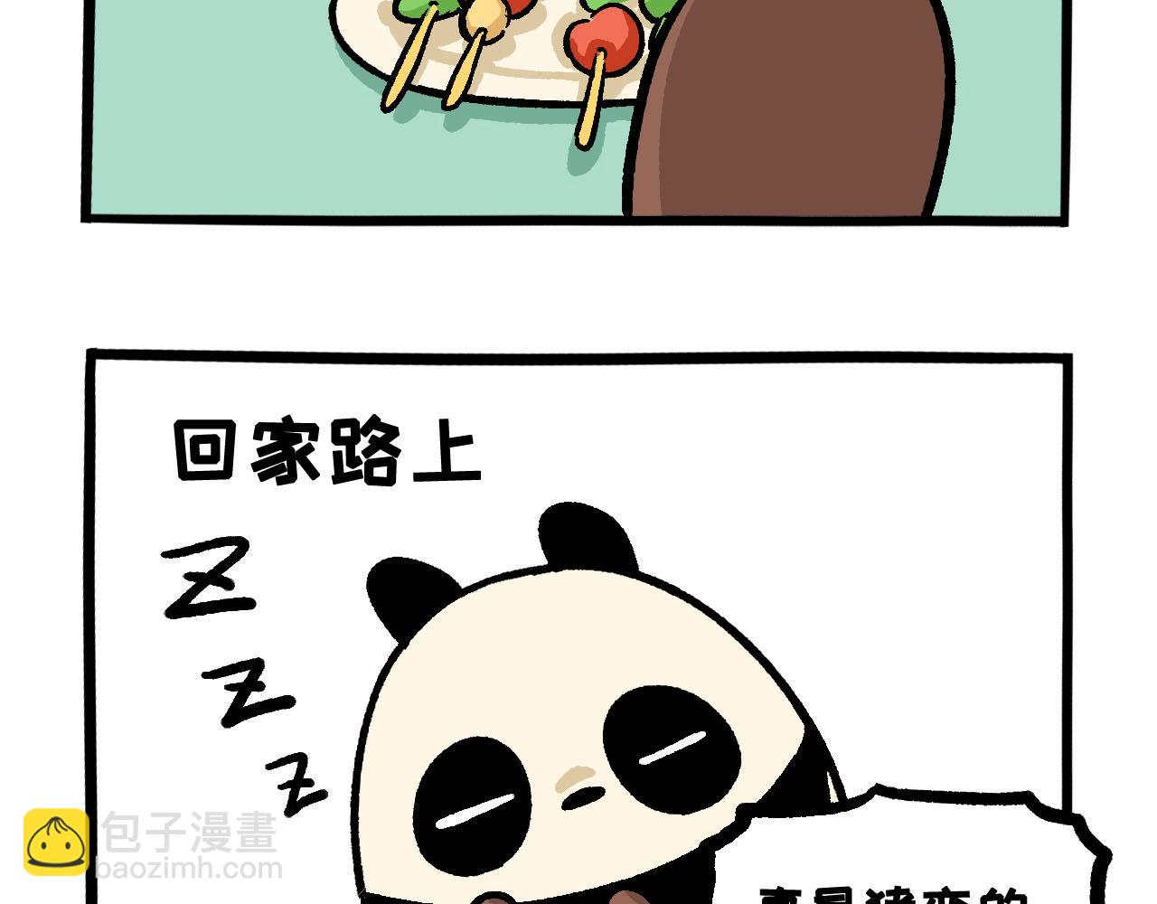 《熊猫观观的萌乐园》051夏日特困猫 第12页