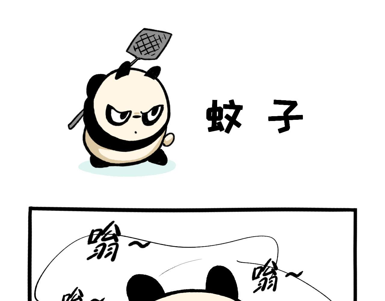 《熊猫观观的萌乐园》060 打车 第15页