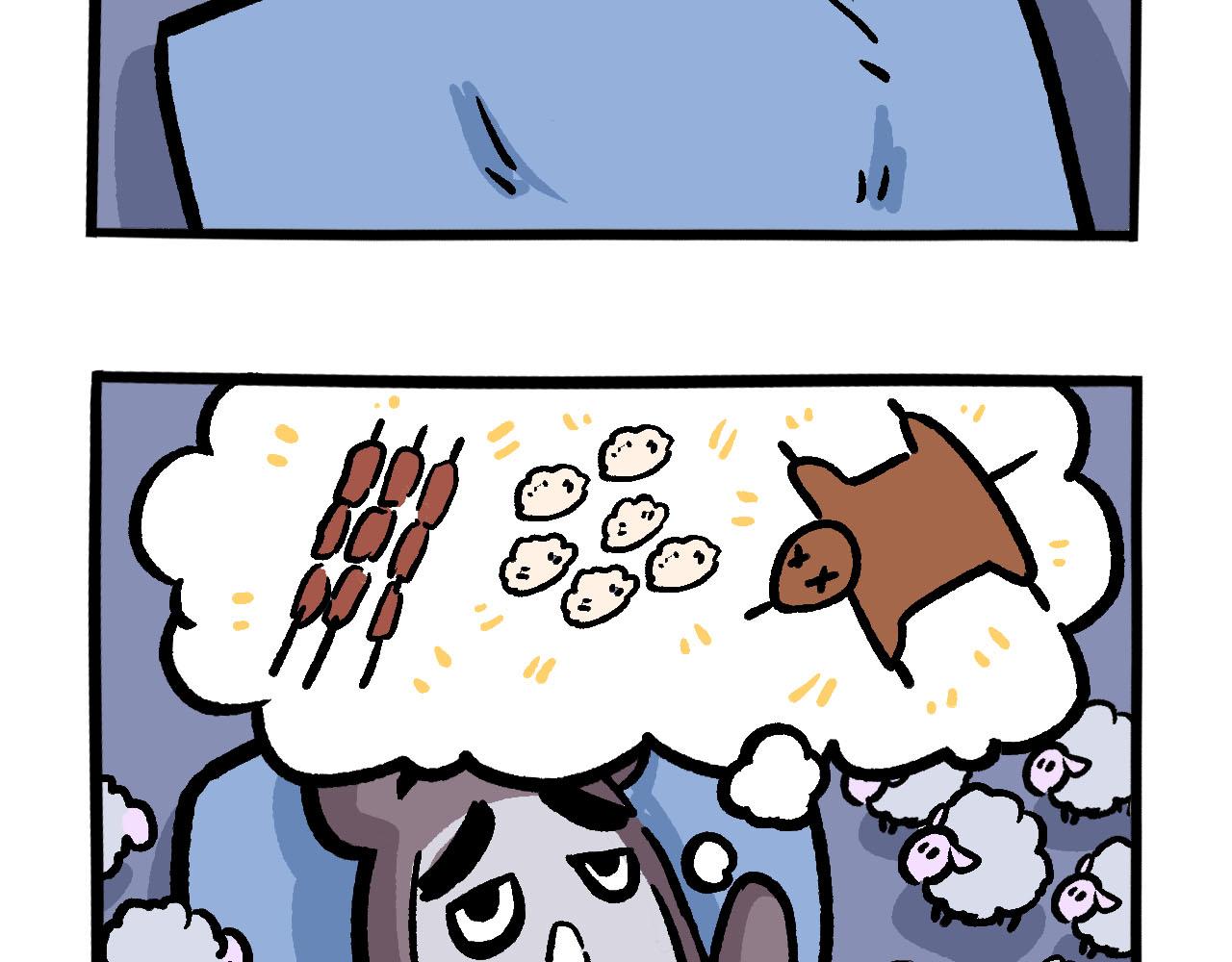 《熊猫观观的萌乐园》054 夏日不困生 第12页