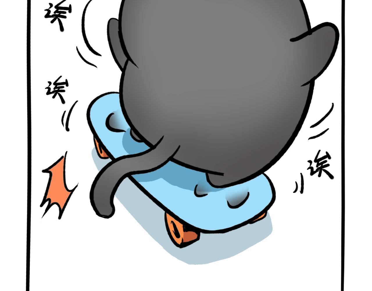 《熊猫观观的萌乐园》063 橘外人 第17页