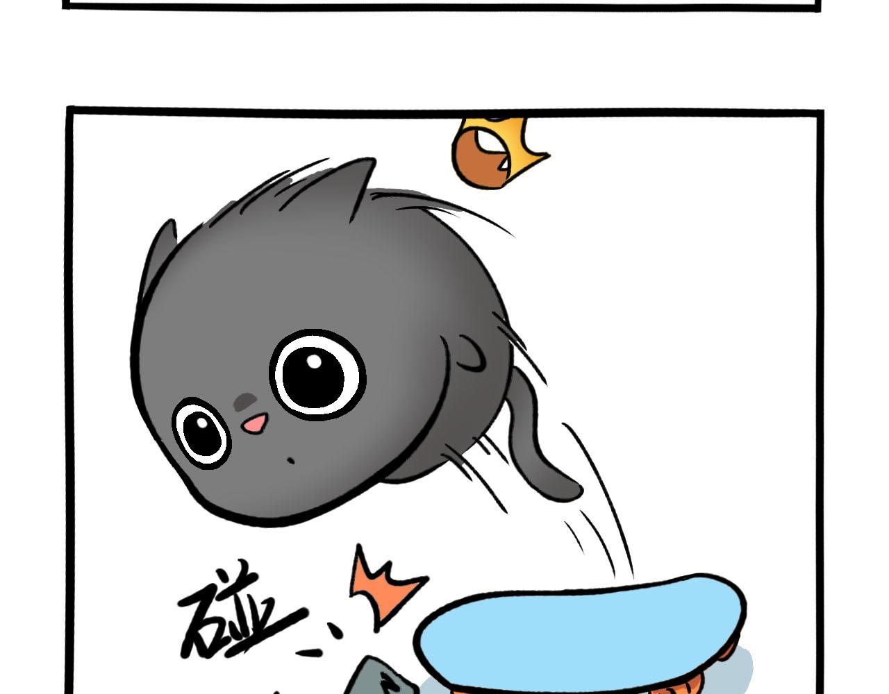 《熊猫观观的萌乐园》063 橘外人 第18页