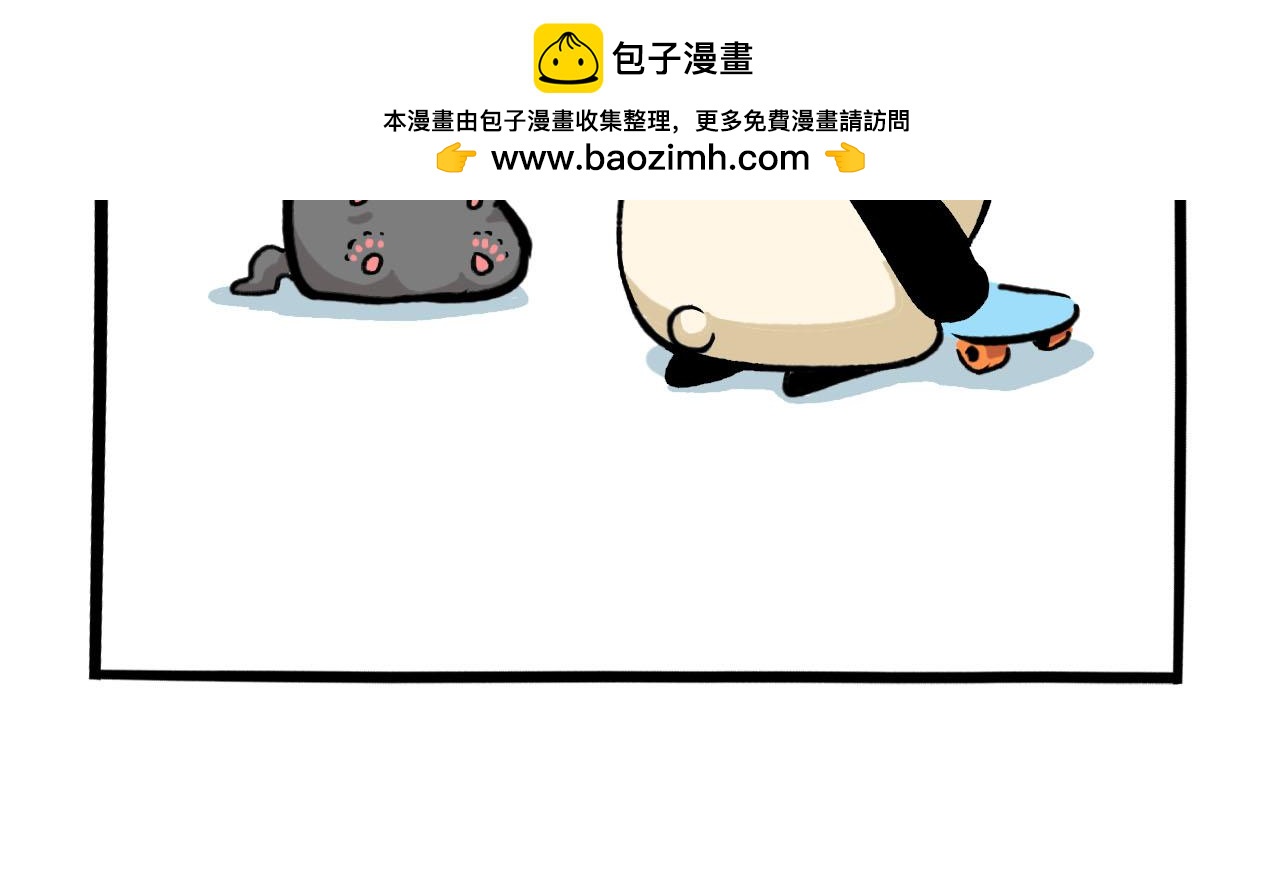 《熊猫观观的萌乐园》063 橘外人 第20页