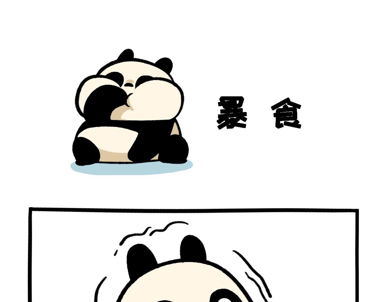 《熊猫观观的萌乐园》066 烤鱼健身 第29页