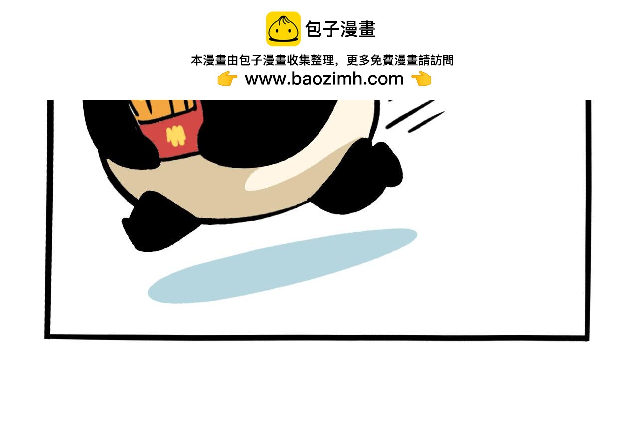《熊猫观观的萌乐园》066 烤鱼健身 第34页