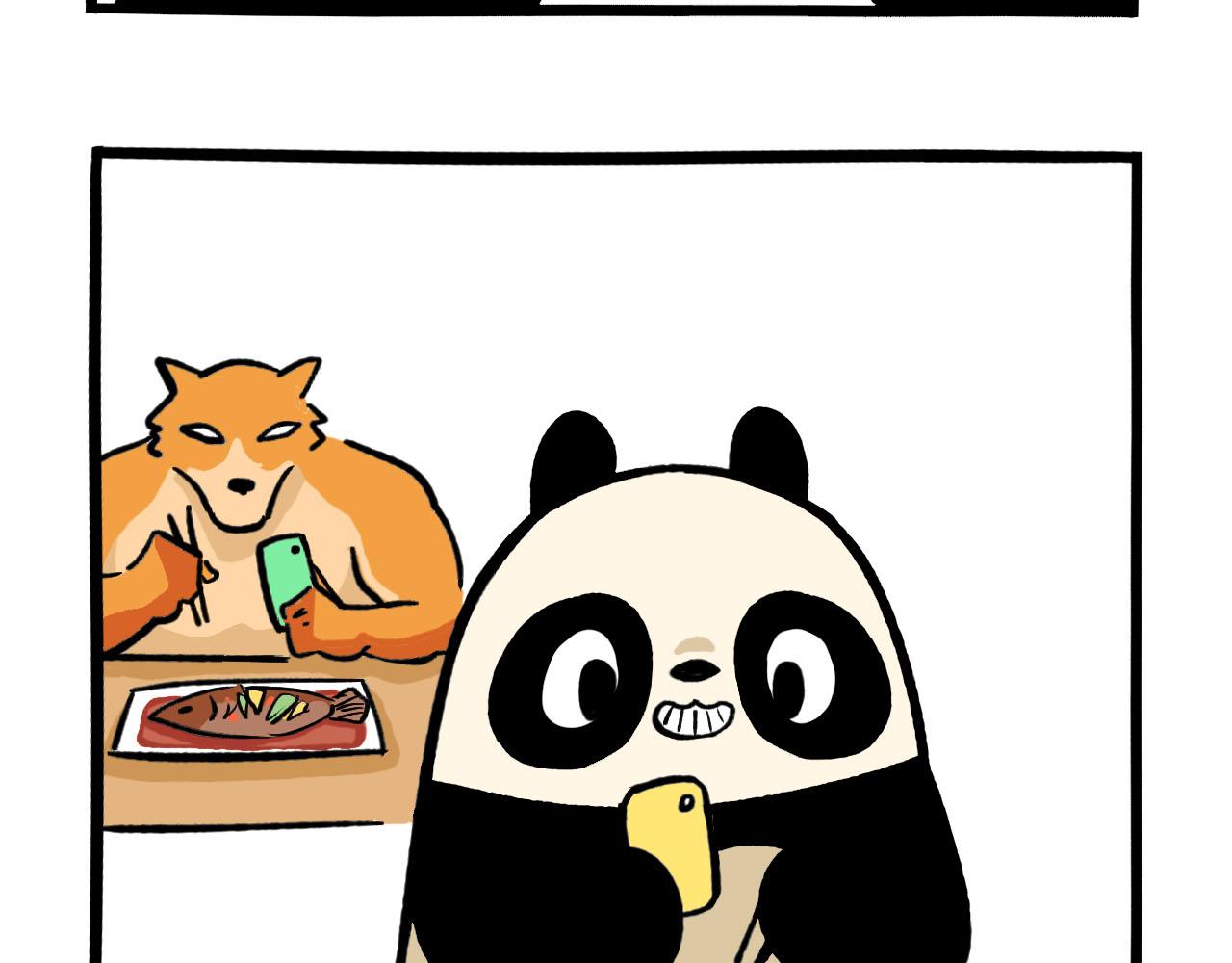 《熊猫观观的萌乐园》066 烤鱼健身 第4页