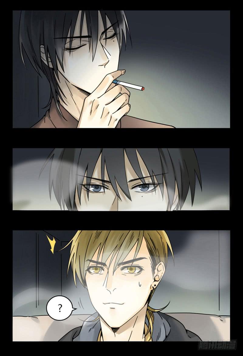 《身份转移》1 第2页