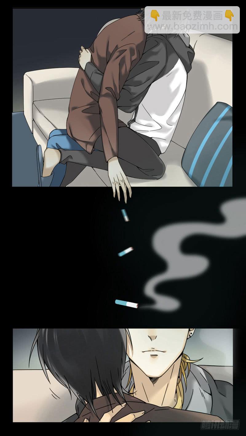 《身份转移》1 第4页