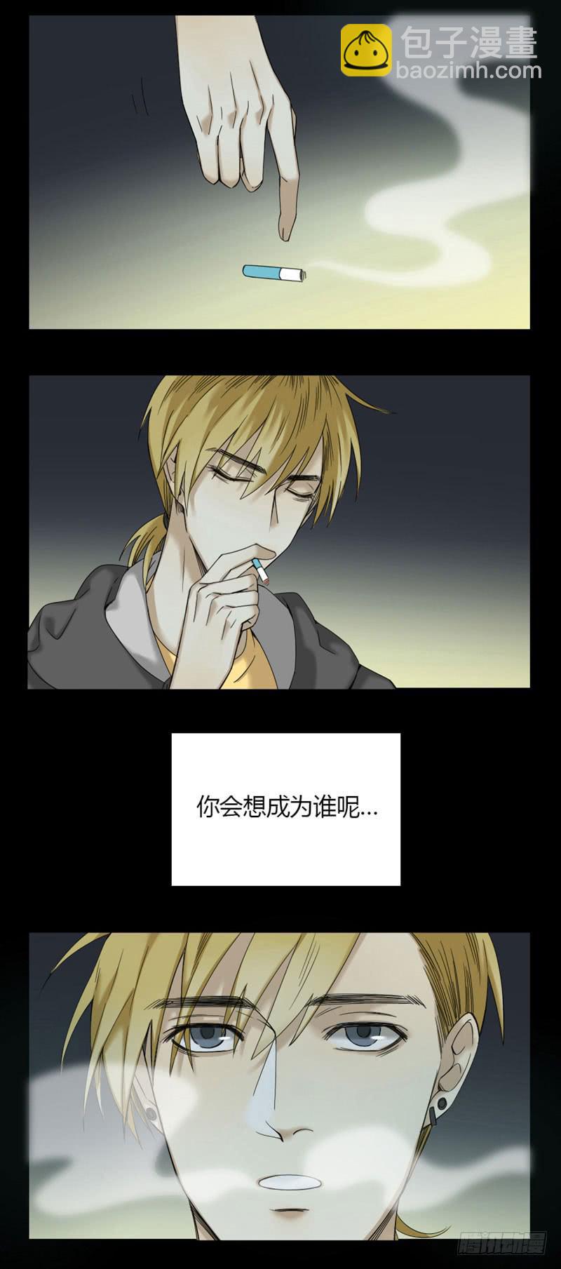 《身份转移》1 第5页