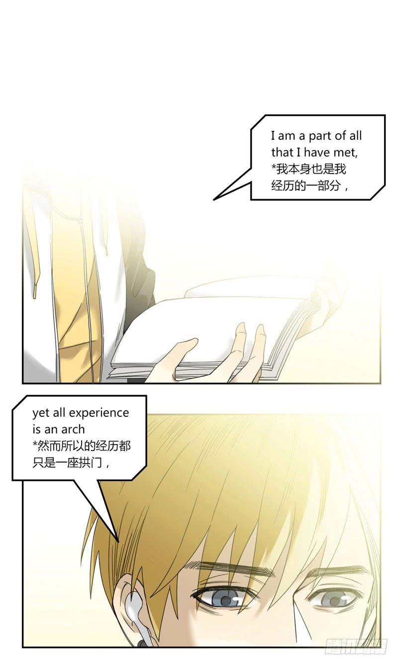 《身份转移》1 第8页
