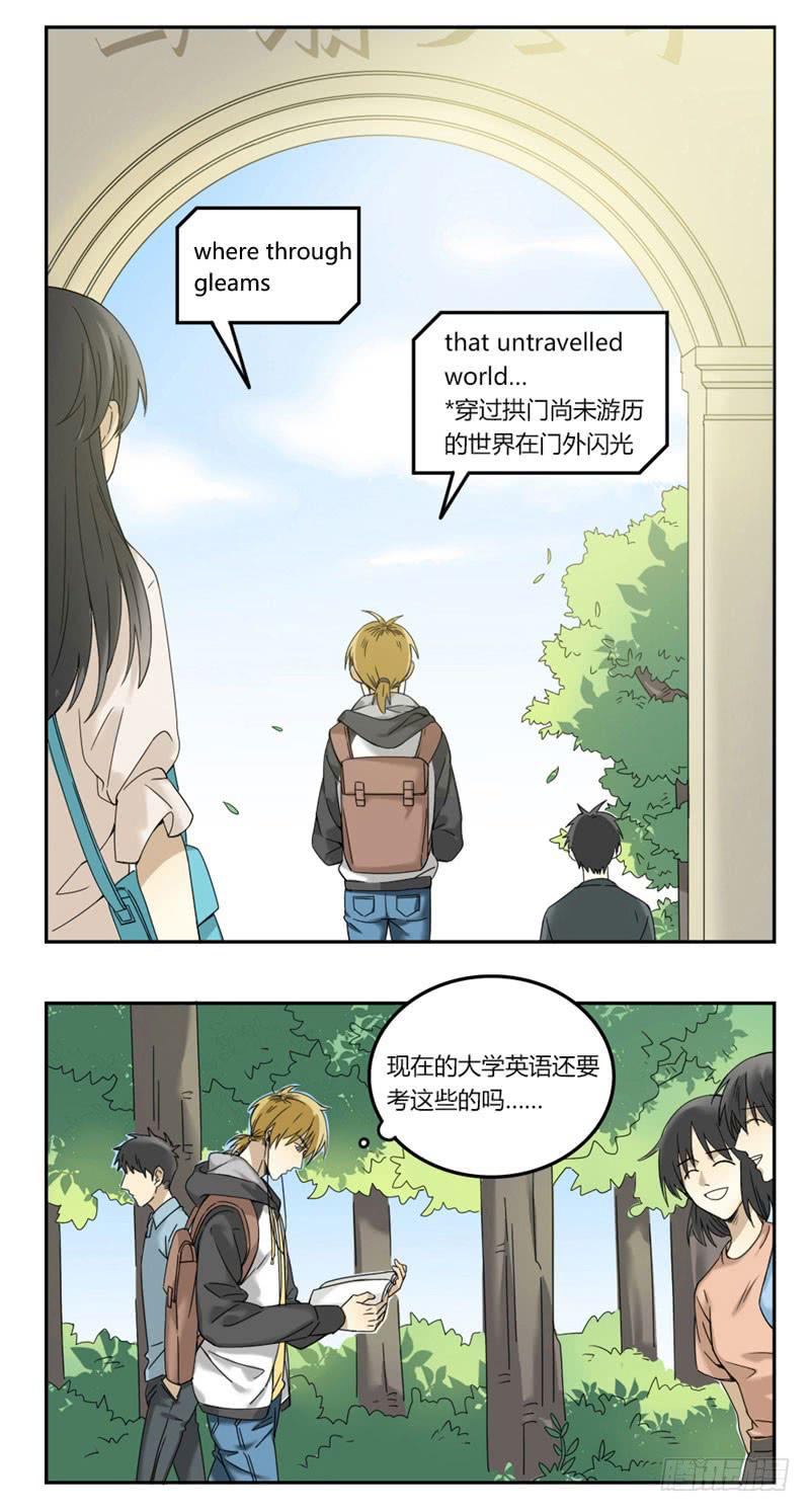 《身份转移》1 第9页