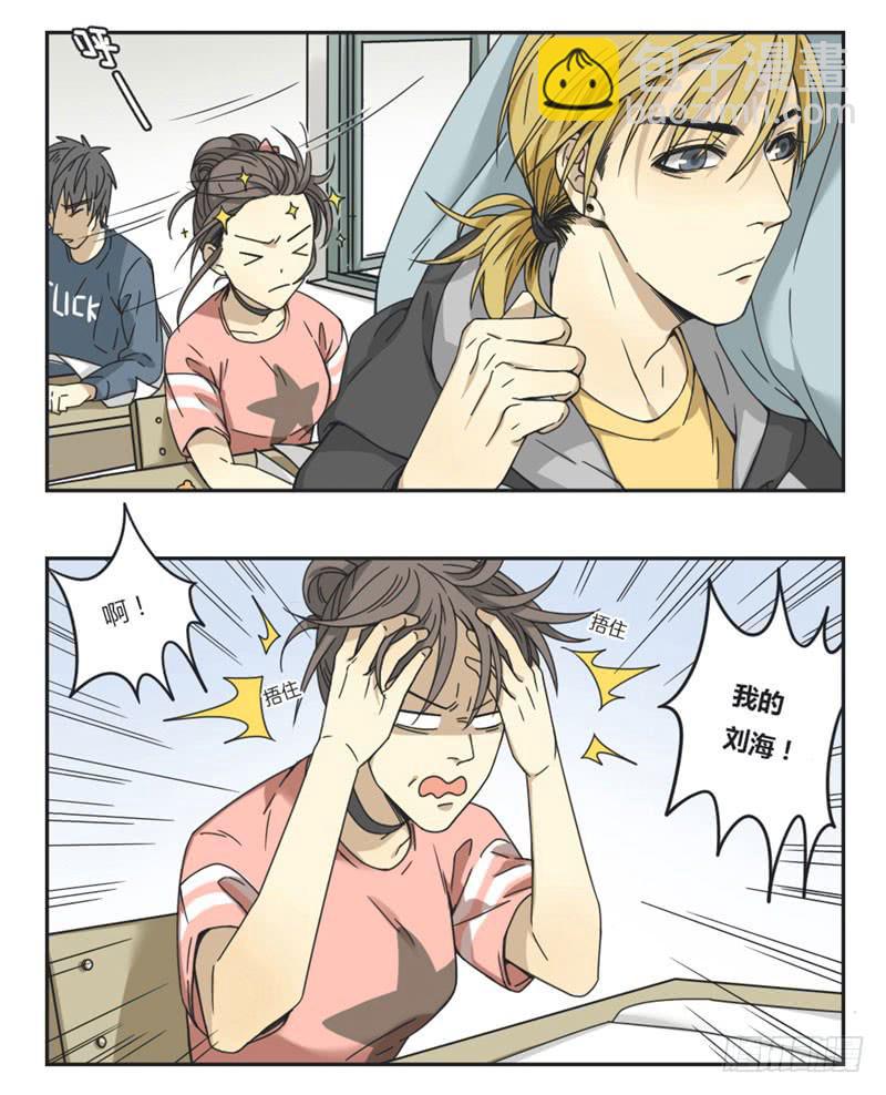 《身份转移》2 第16页