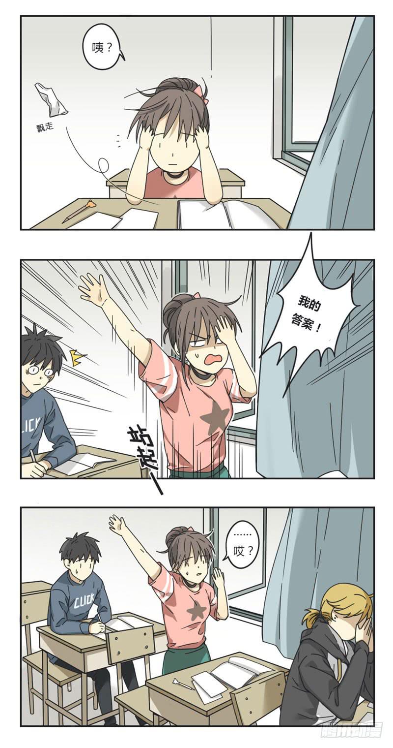 《身份转移》2 第17页