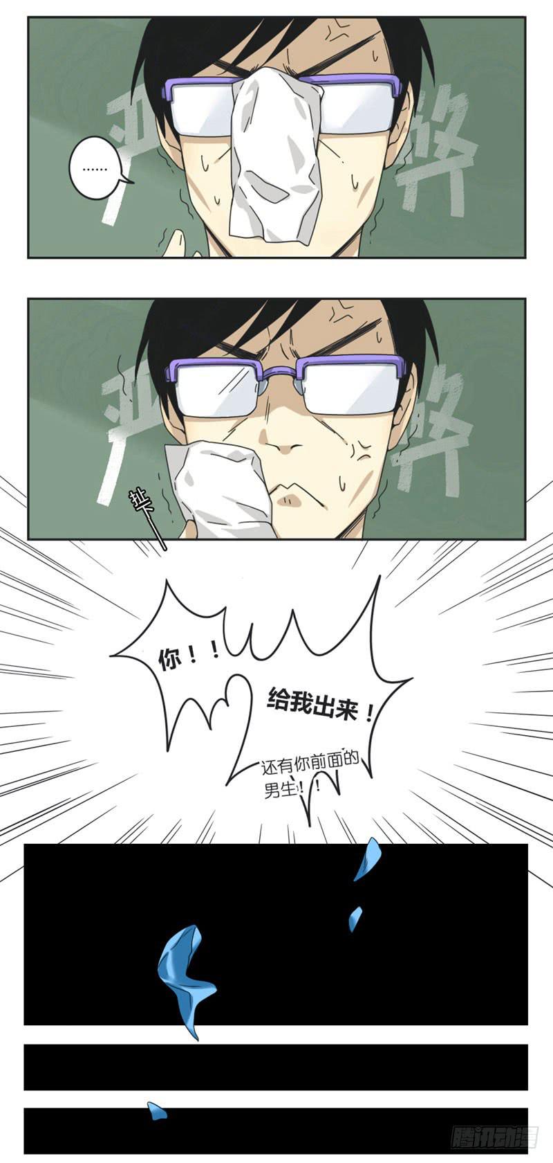 《身份转移》2 第18页