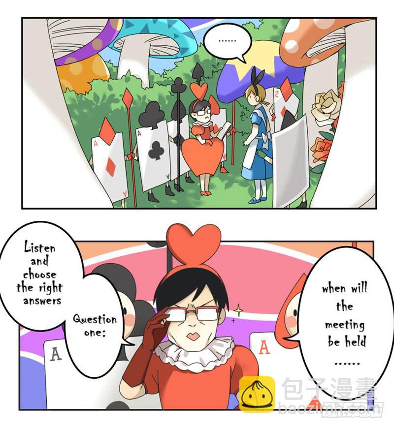 《身份转移》2 第8页