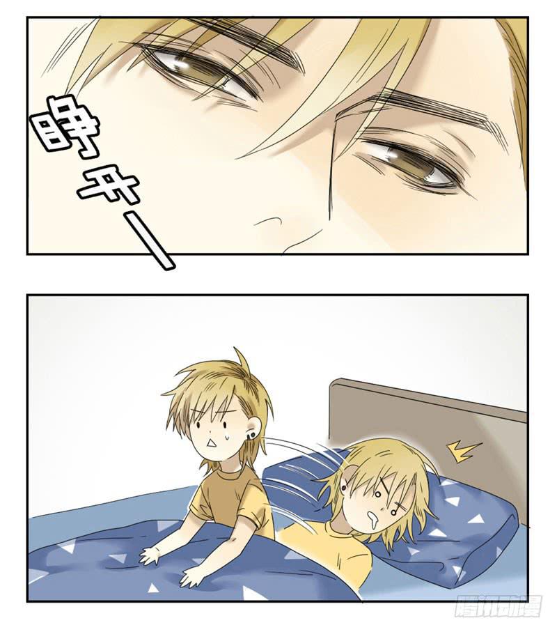《身份转移》4 第2页