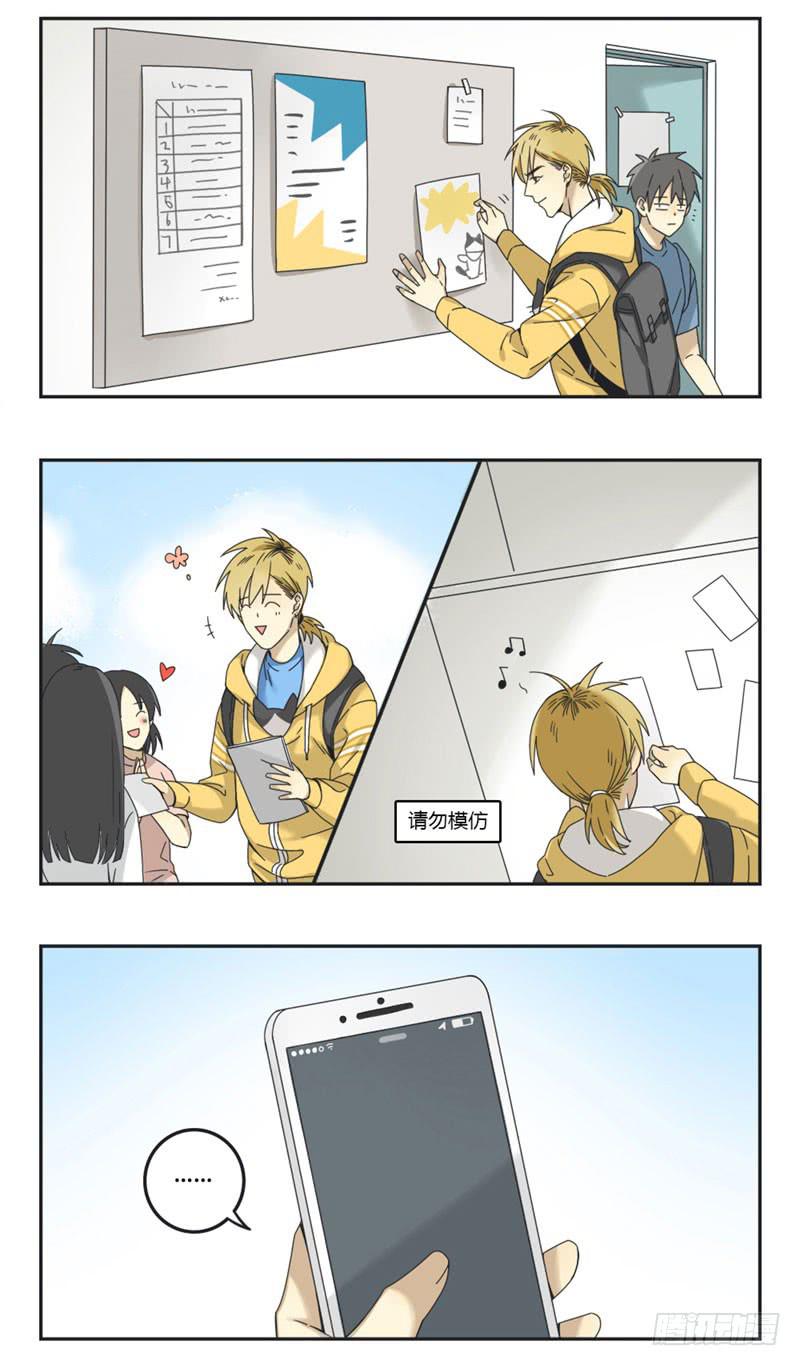 《身份转移》11 第7页