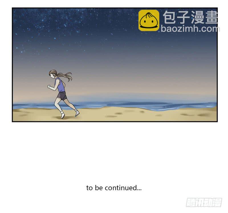 《身份转移》21 第9页