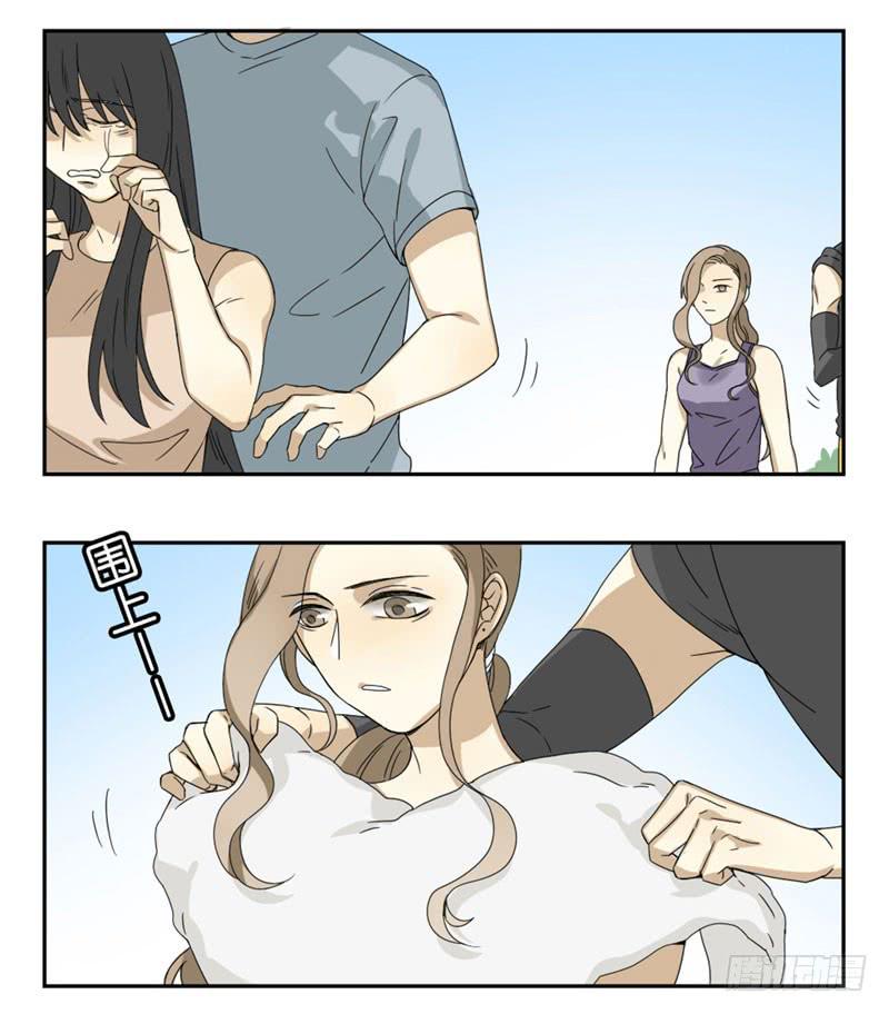 《身份转移》23 第7页