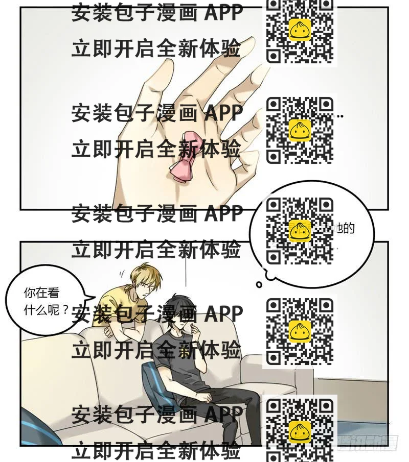 《身份转移》20 第2页