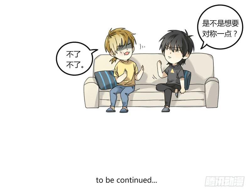 《身份转移》20 第8页