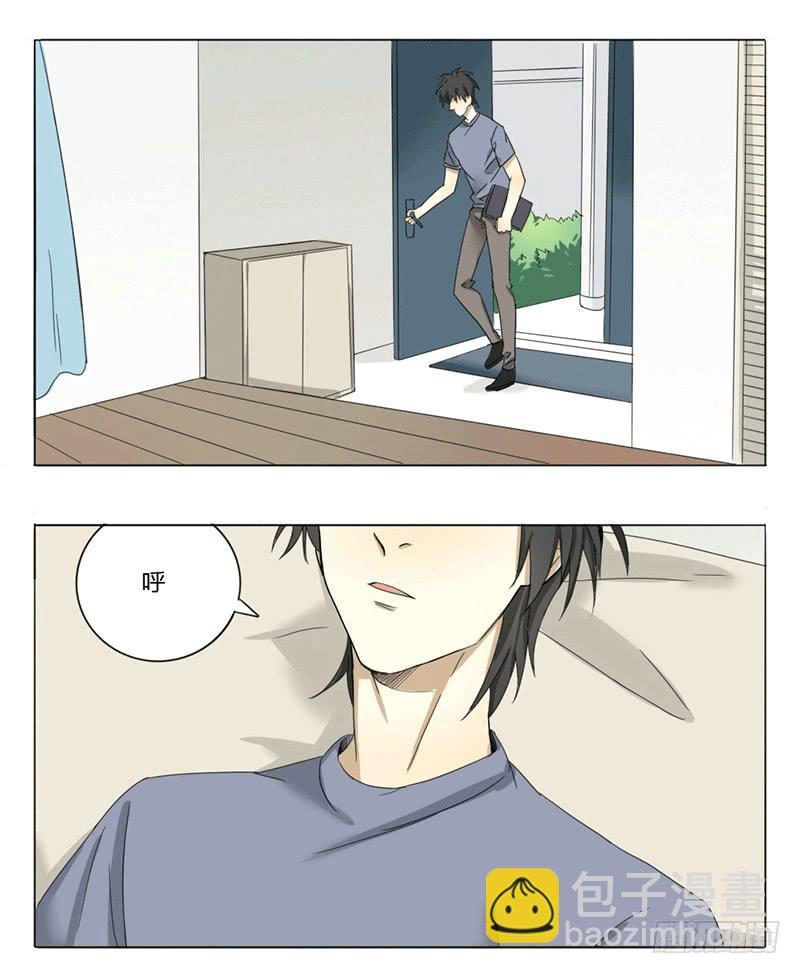《身份转移》28 第11页