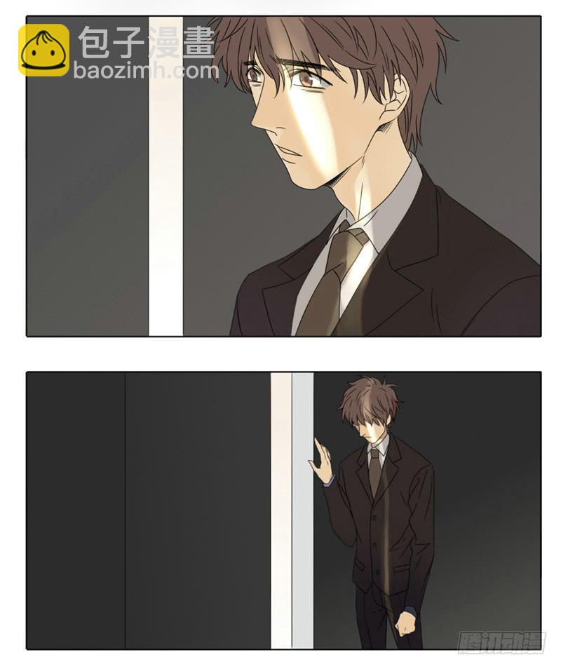 《身份转移》32 第5页