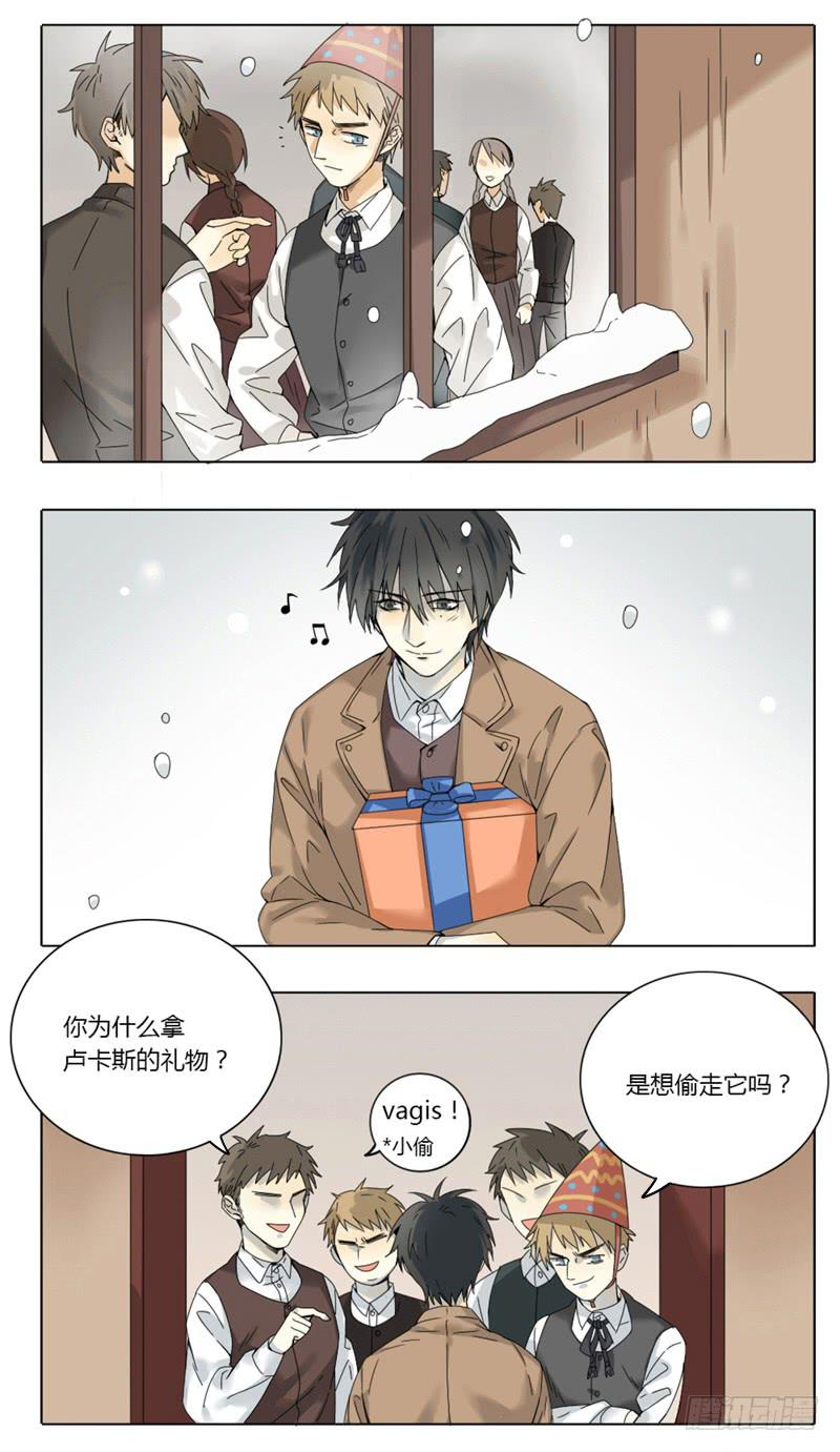 《身份转移》第36话 第3页