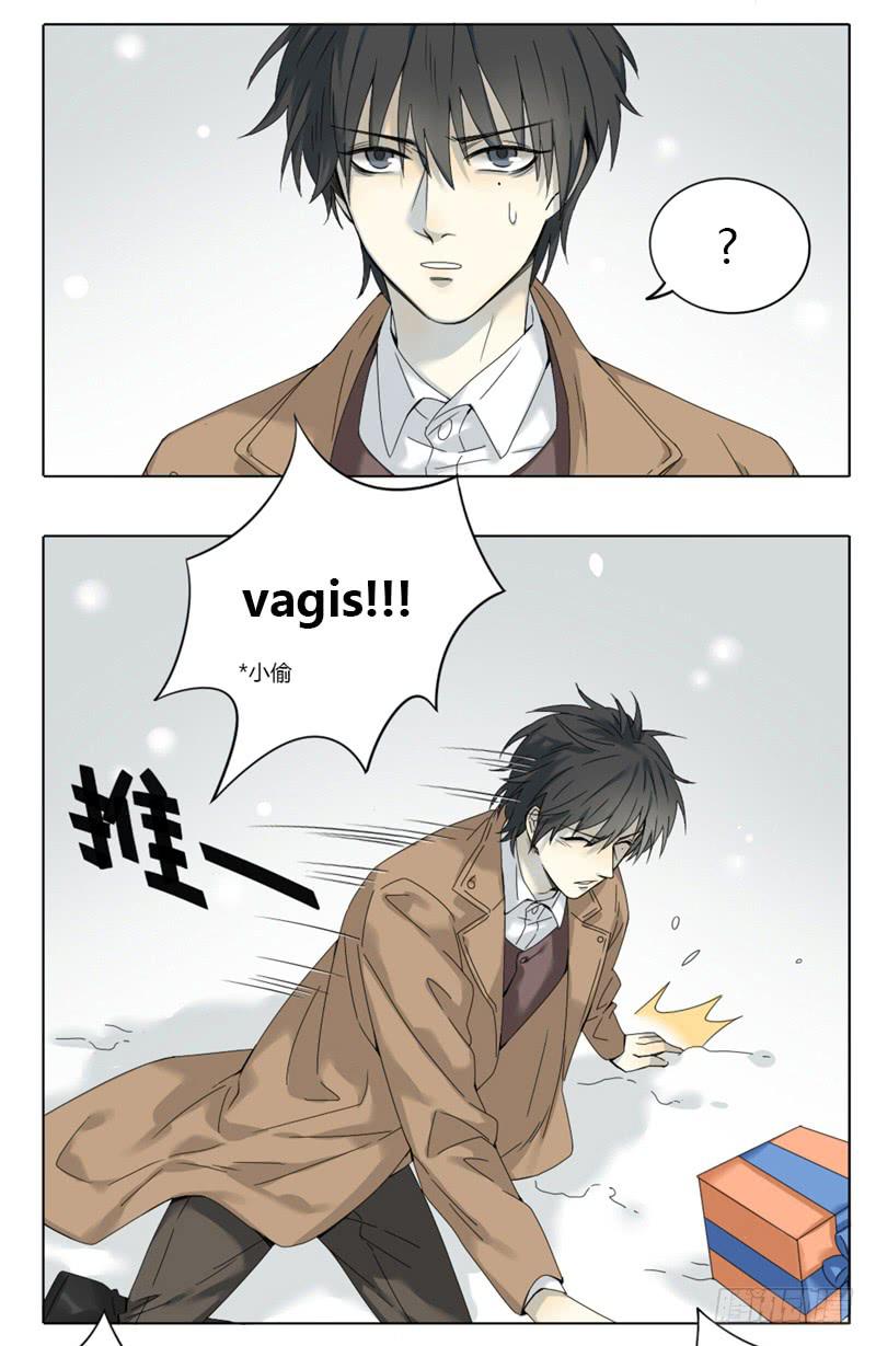 《身份转移》第36话 第4页