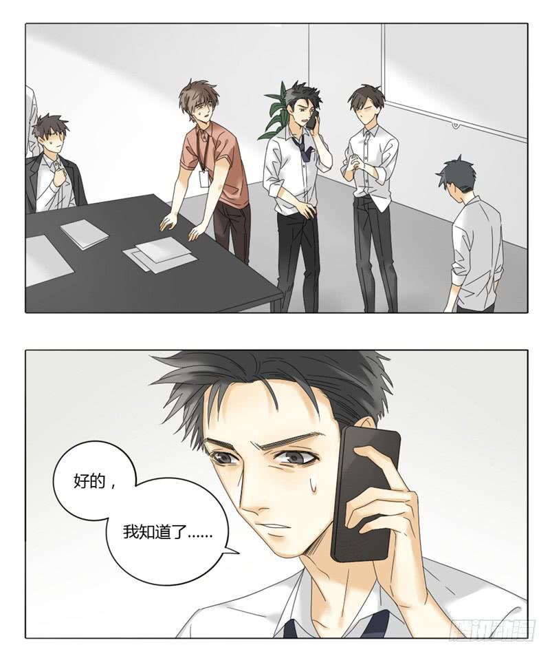 《身份转移》34 第2页